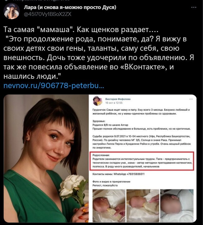 Калейдоскоп политических новостей с нотками стёба. Выпуск 18