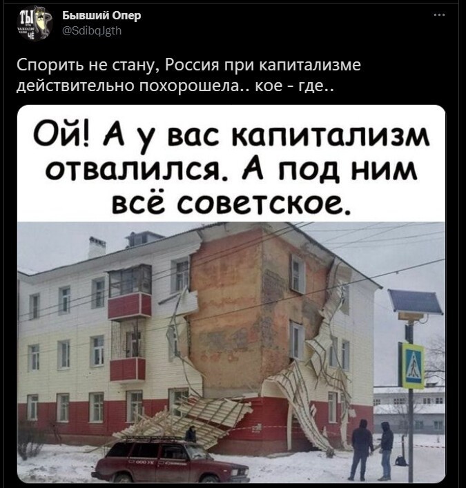 Калейдоскоп политических новостей с нотками стёба. Выпуск 18