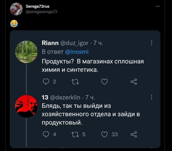 Калейдоскоп политических новостей с нотками стёба. Выпуск 18