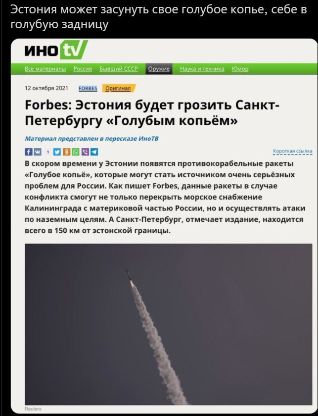 Калейдоскоп политических новостей с нотками стёба. Выпуск 18
