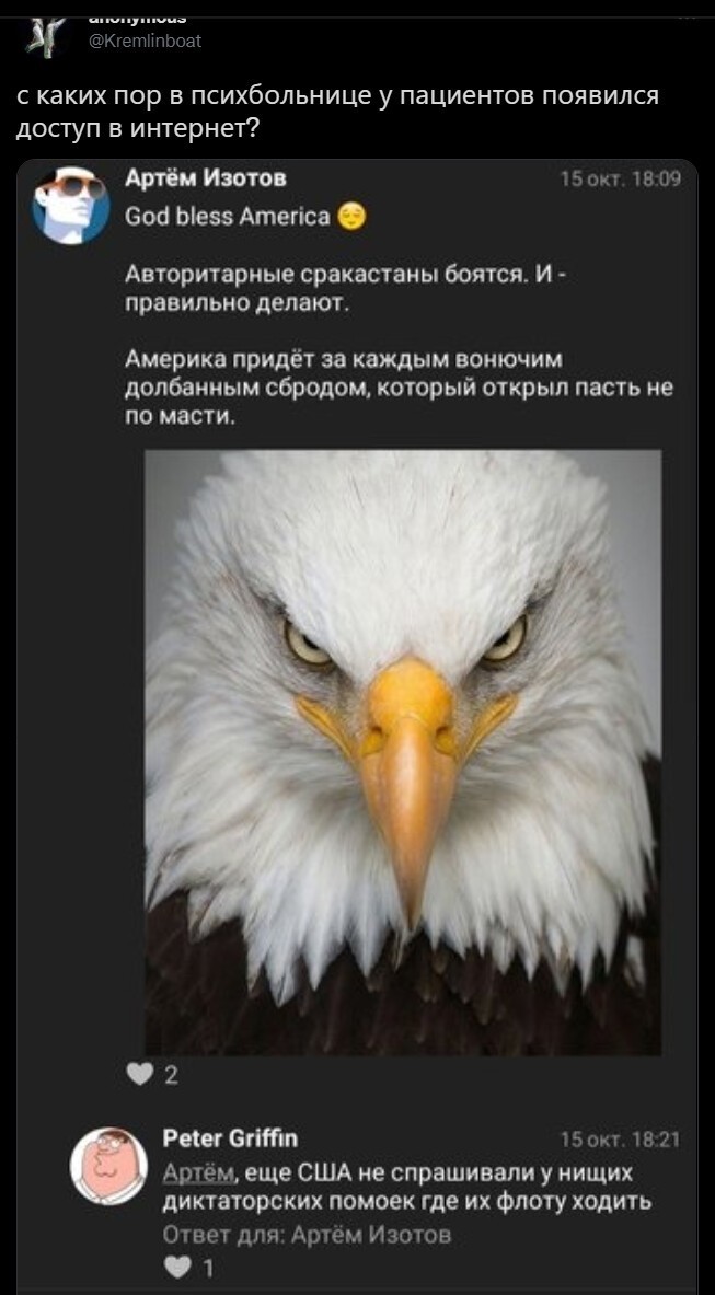 Калейдоскоп политических новостей с нотками стёба. Выпуск 18