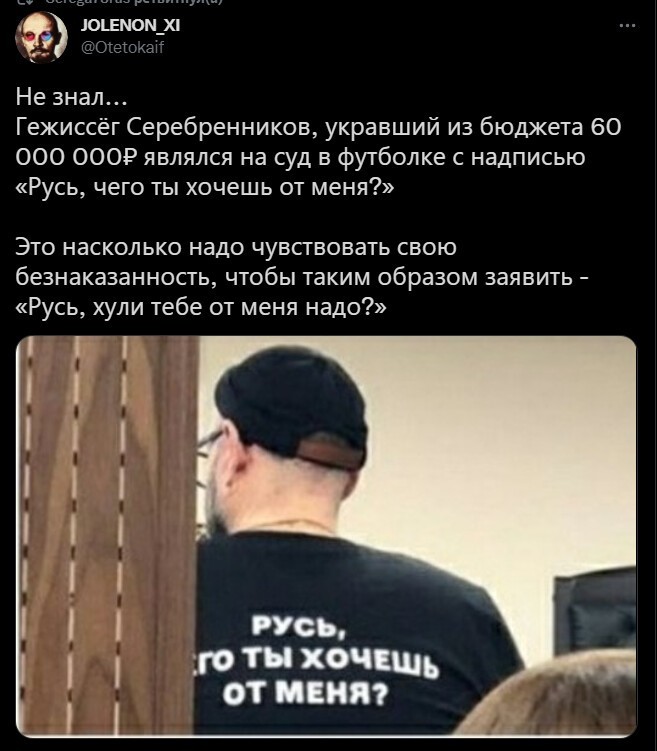 Калейдоскоп политических новостей с нотками стёба. Выпуск 18