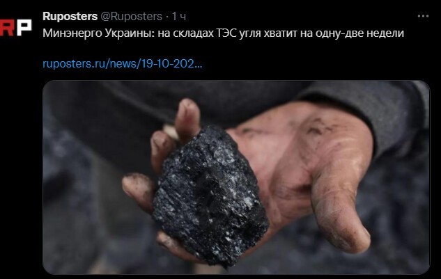 Калейдоскоп политических новостей с нотками стёба. Выпуск 18