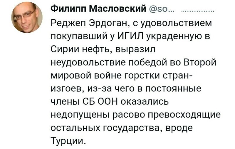Калейдоскоп политических новостей с нотками стёба. Выпуск 19