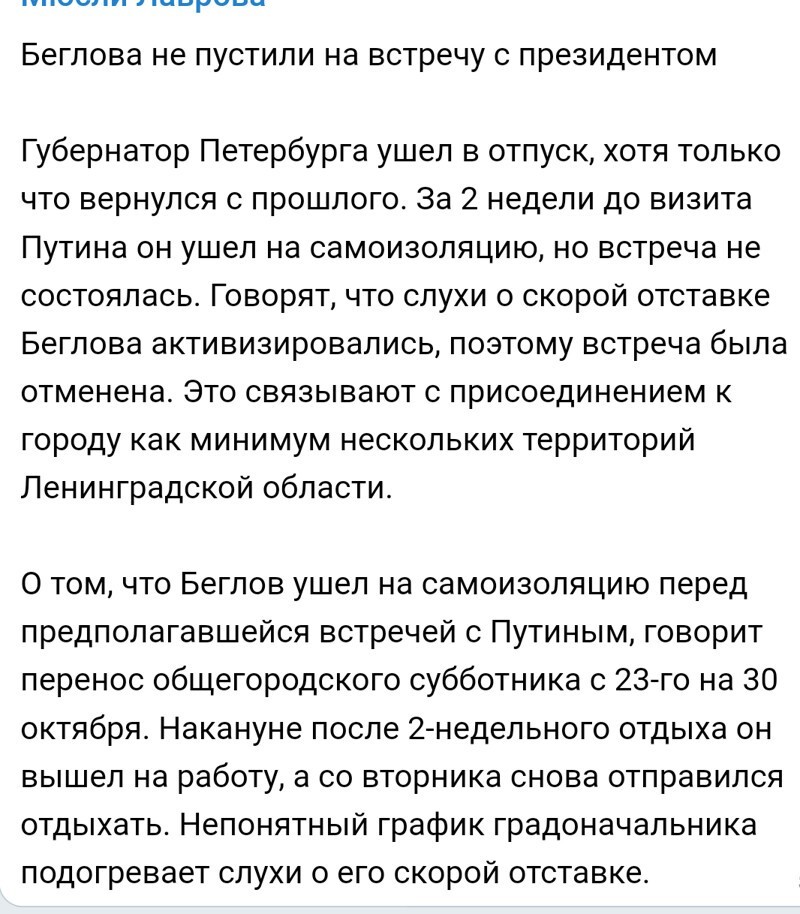 Калейдоскоп политических новостей с нотками стёба. Выпуск 19