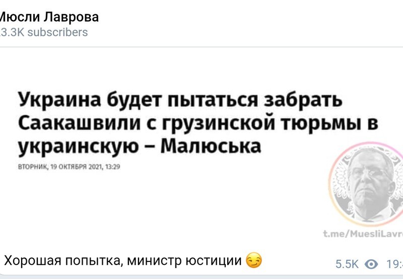 Калейдоскоп политических новостей с нотками стёба. Выпуск 19