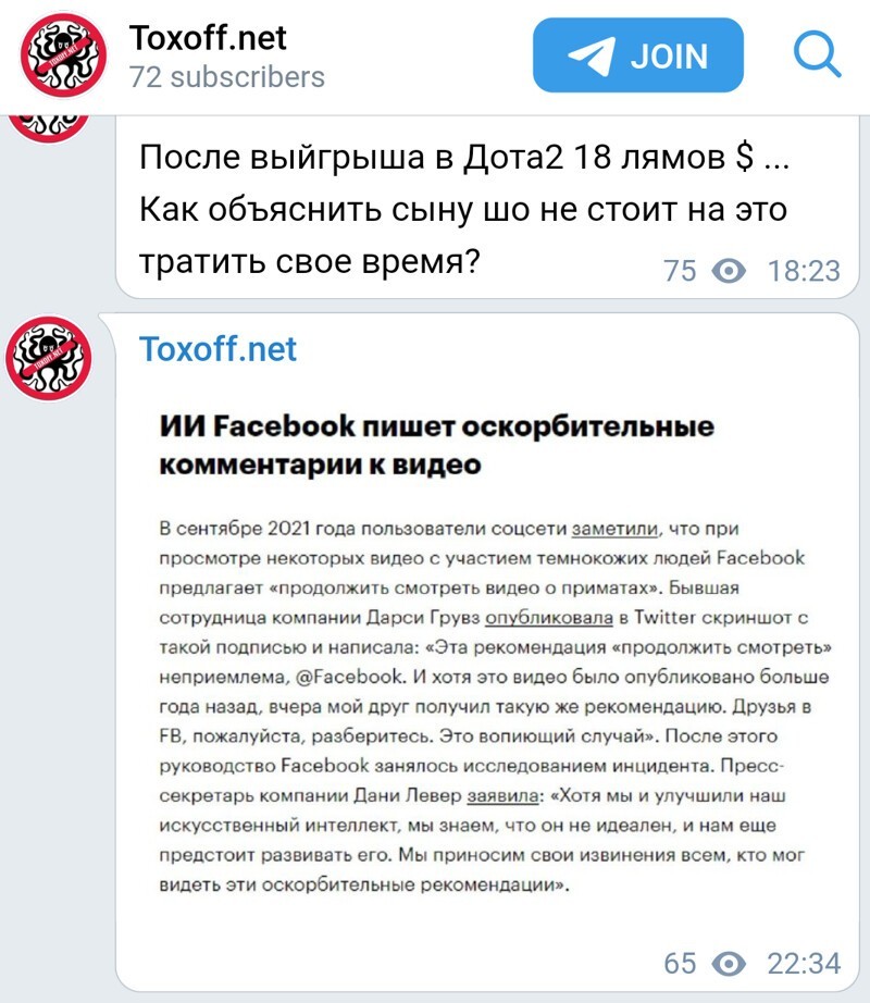 Калейдоскоп политических новостей с нотками стёба. Выпуск 19