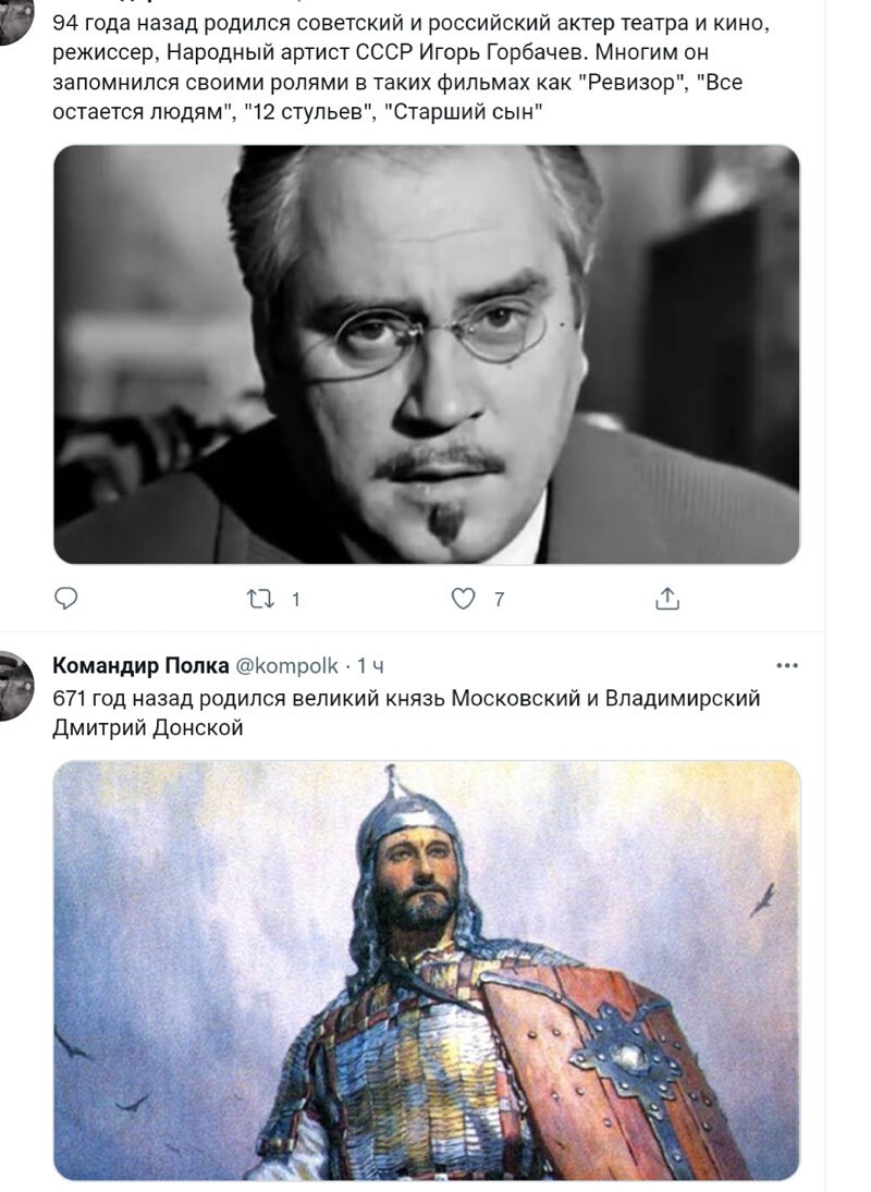 Калейдоскоп политических новостей с нотками стёба. Выпуск 19