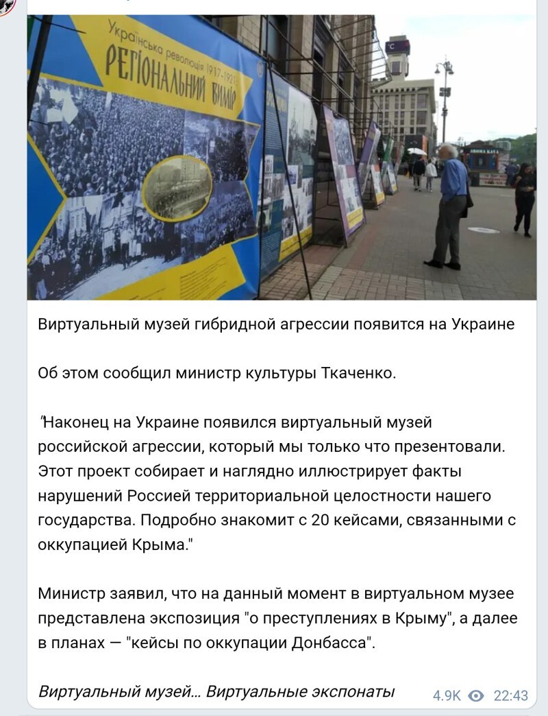 Калейдоскоп политических новостей с нотками стёба. Выпуск 19