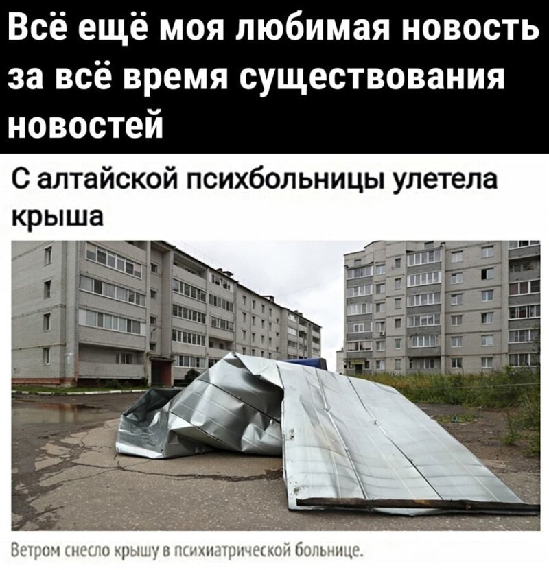 Калейдоскоп политических новостей с нотками стёба. Выпуск 19