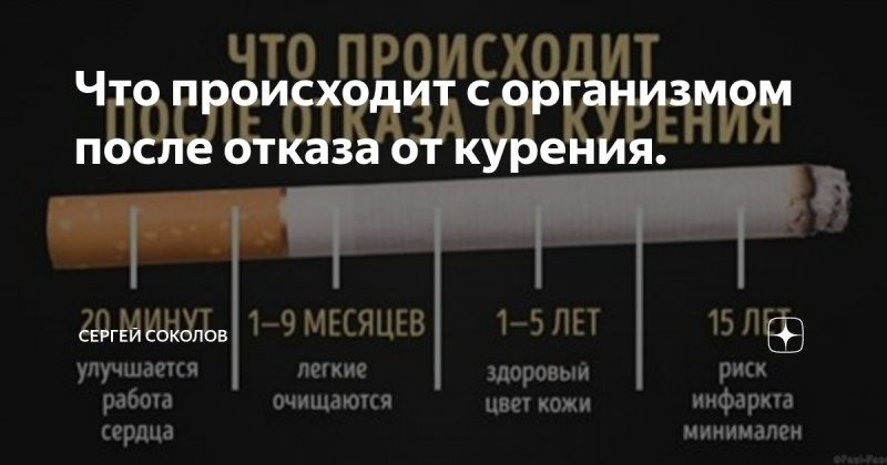 Опять за старое: курение электронных сигарет не дает бросить курить навсегда