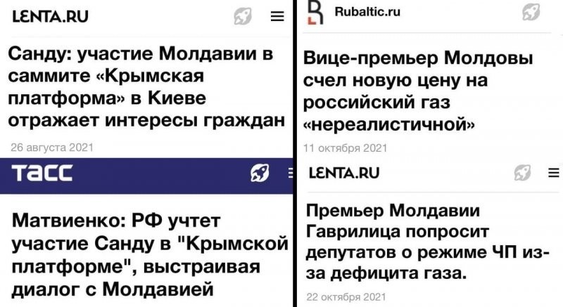 Сначала мы были бедные а потом нас обокрали. Молдавия запросила в долг у украины газ