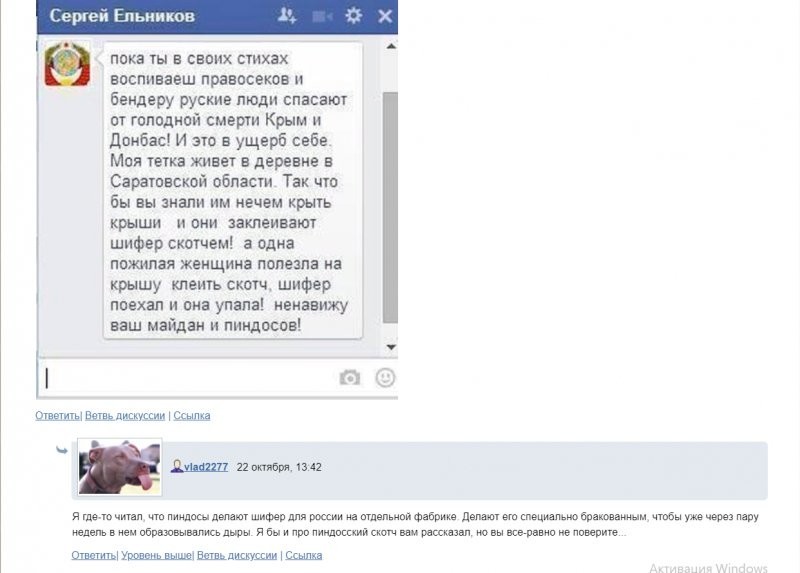 Почему они тупые?