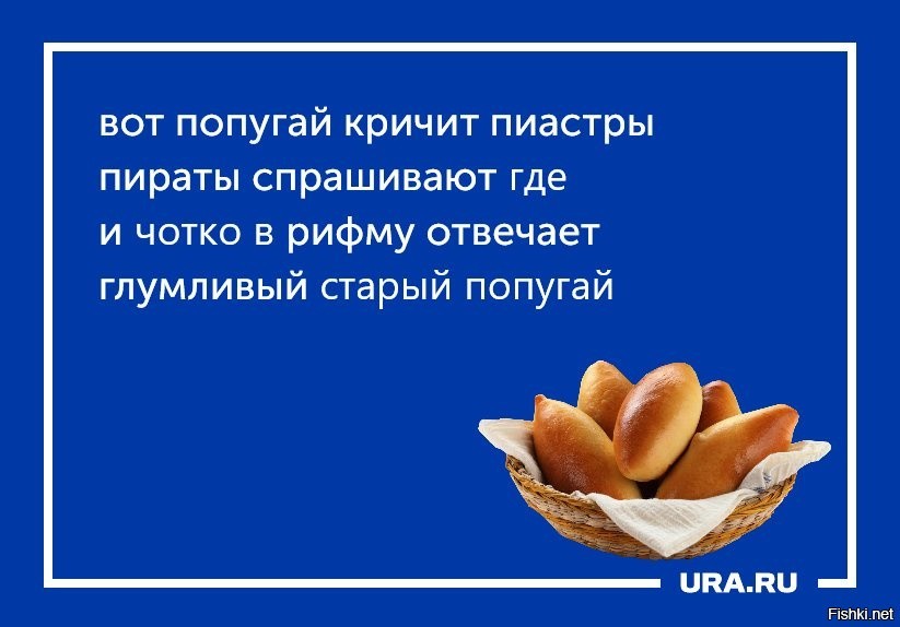 Лягте на пол вопреки ожиданию самый вкусный пирог