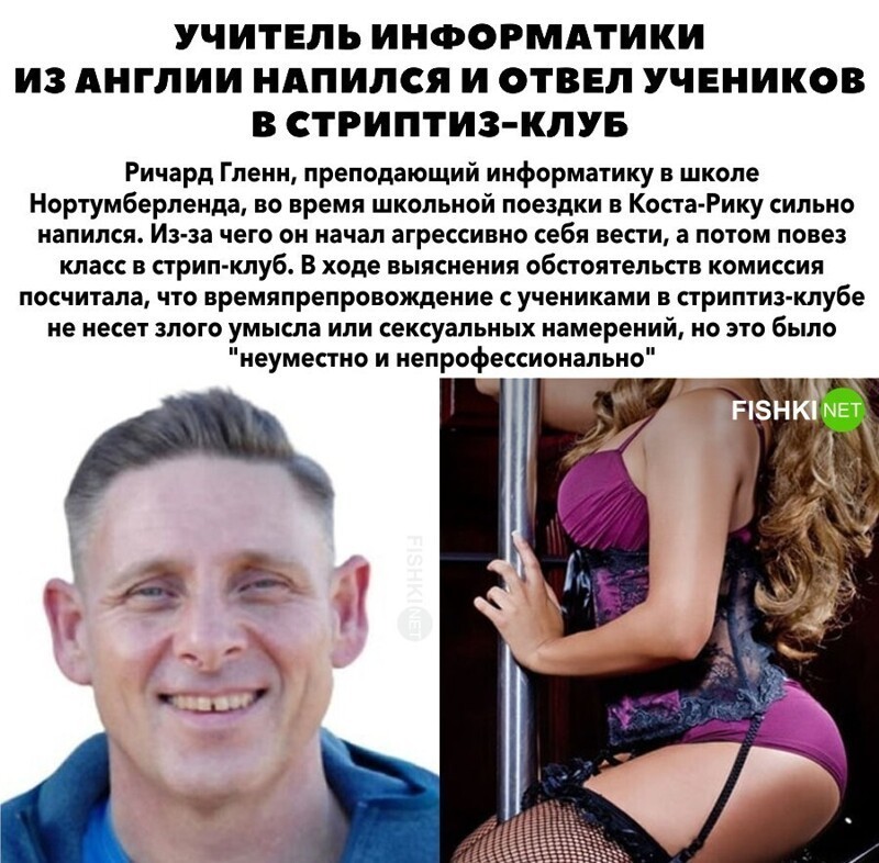 Всякое бывает ¯\_(ツ)_/¯