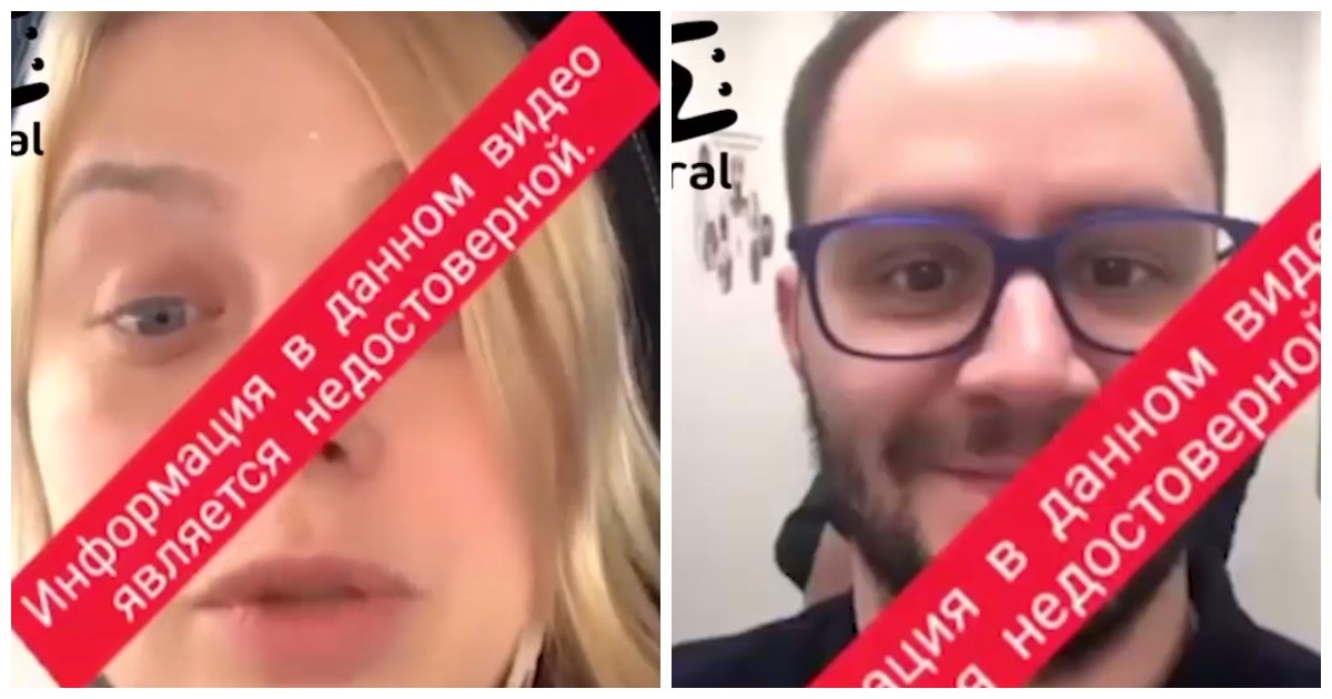 Тюменец выиграл суд над бывшей супругой, размещавшей порочащие его ролики в Instagram