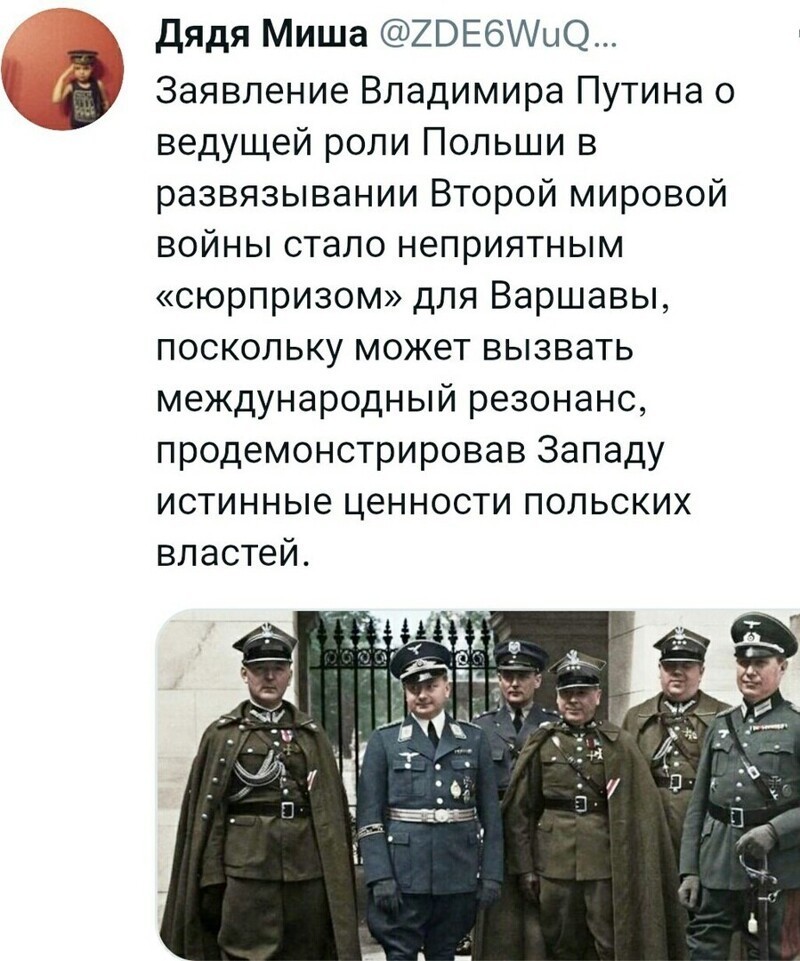 О политике и не только