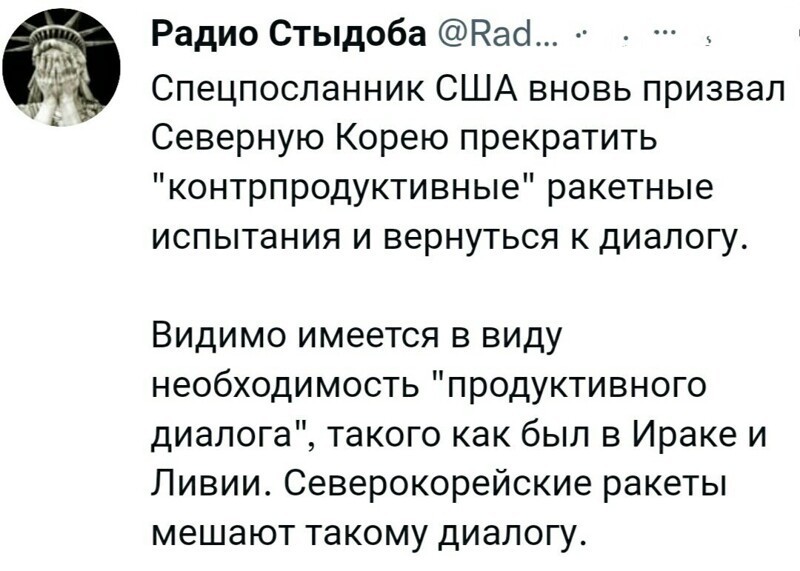 О политике и не только