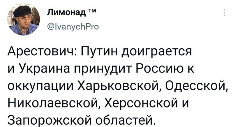 О политике и не только