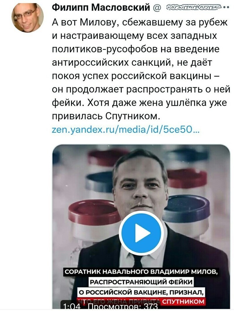О политике и не только