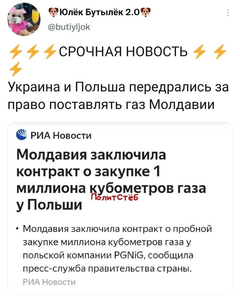 О политике и не только