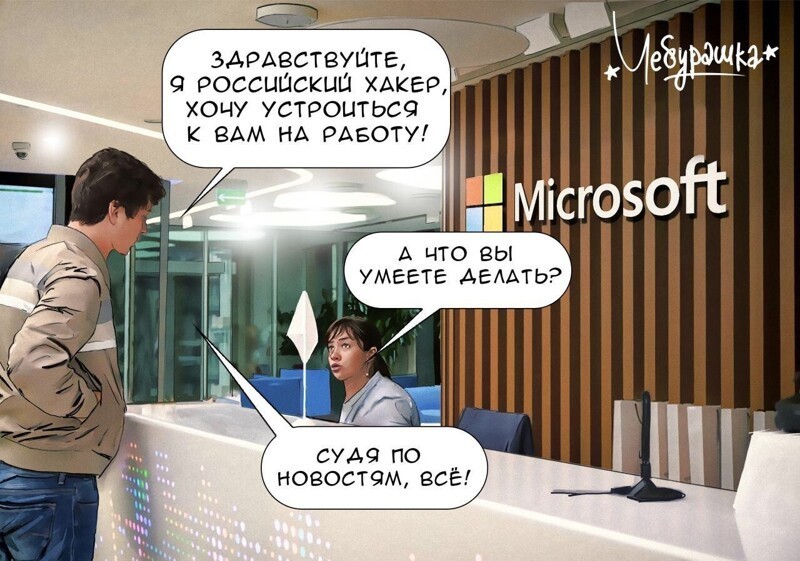 О политике и не только