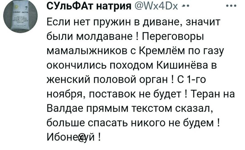 О политике и не только