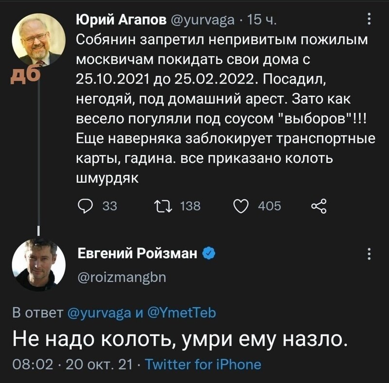 О политике и не только