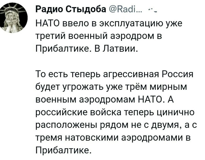 О политике и не только