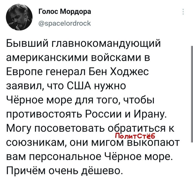 О политике и не только