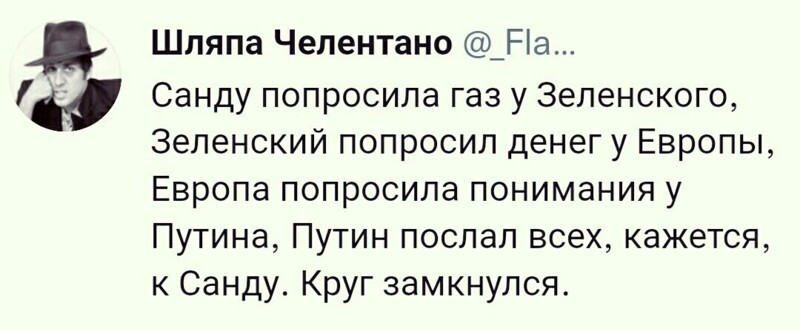 О политике и не только