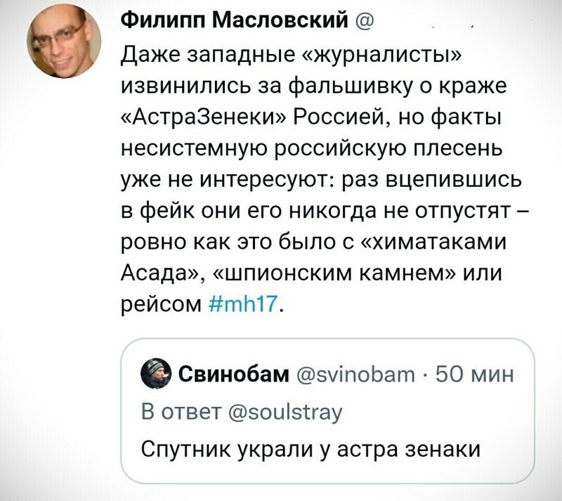 О политике и не только