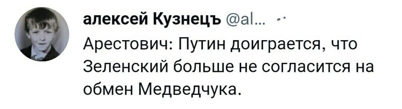 О политике и не только
