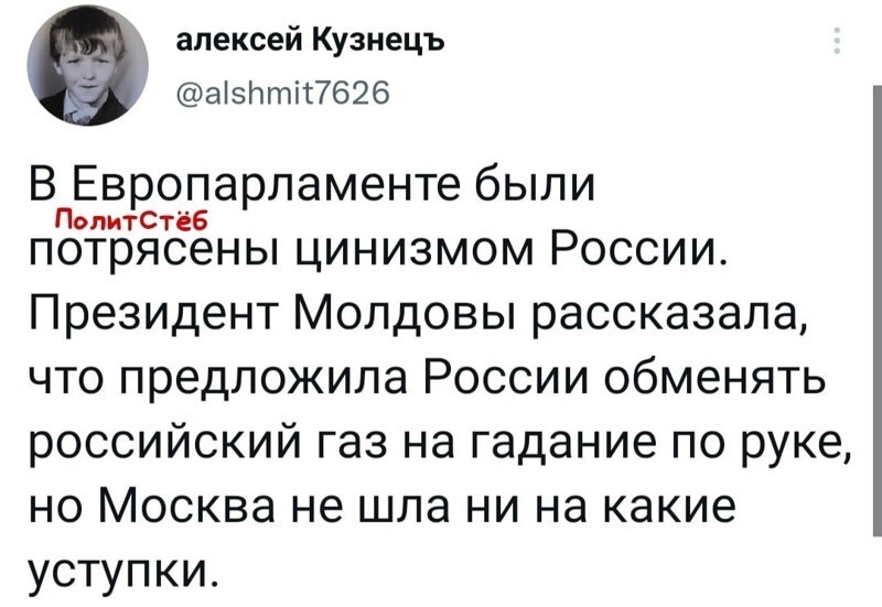 О политике и не только