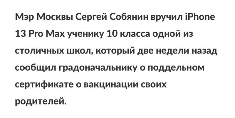 О политике и не только