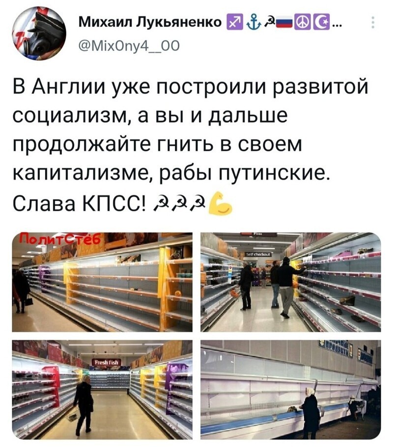 О политике и не только