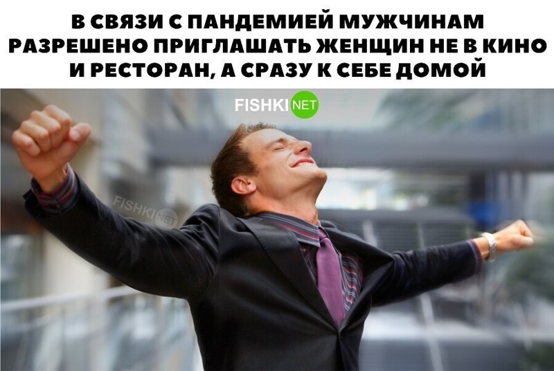 Отличный ход!