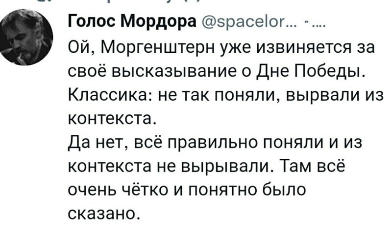 Сегодняшние политические новости с нотками сарказма и сатиры
