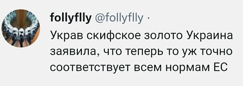 Сегодняшние политические новости с нотками сарказма и сатиры