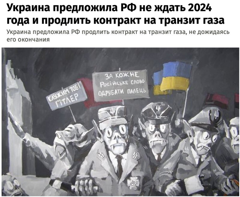 Сегодняшние политические новости с нотками сарказма и сатиры
