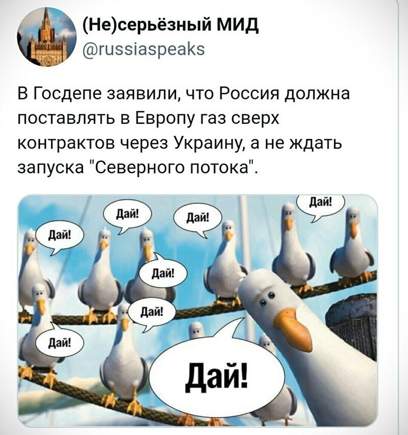 Сегодняшние политические новости с нотками сарказма и сатиры