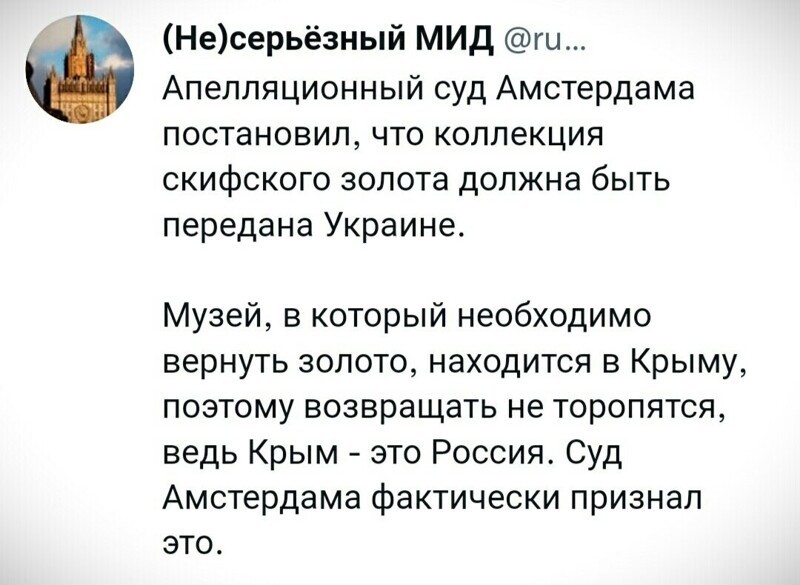 Сегодняшние политические новости с нотками сарказма и сатиры
