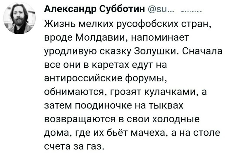 Сегодняшние политические новости с нотками сарказма и сатиры