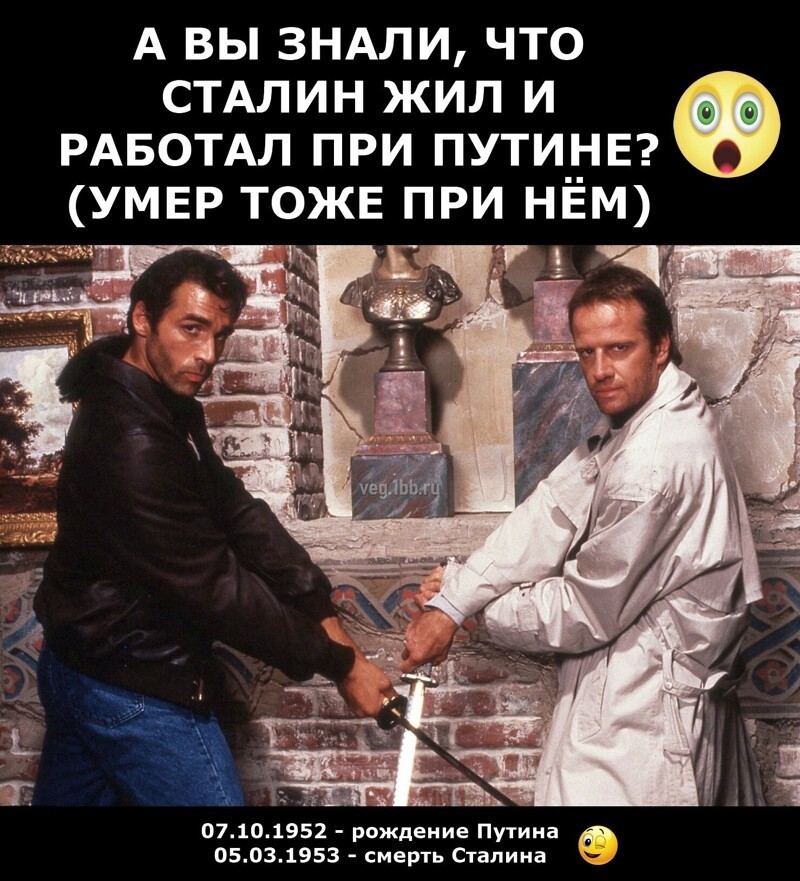 Сегодняшние политические новости с нотками сарказма и сатиры