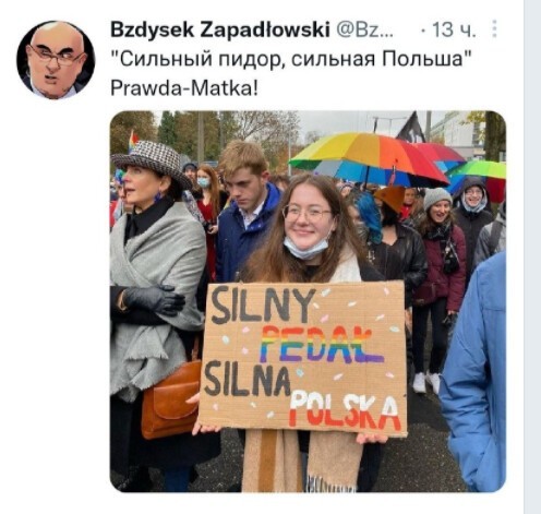 Сегодняшние политические новости с нотками сарказма и сатиры