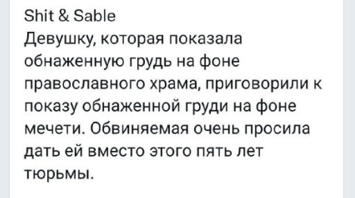 Сегодняшние политические новости с нотками сарказма и сатиры