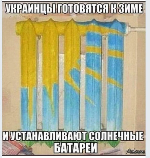 Сегодняшние политические новости с нотками сарказма и сатиры