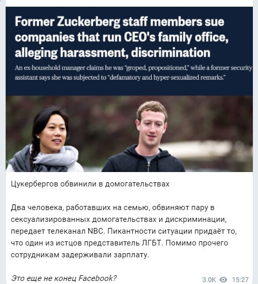 Сегодняшние политические новости с нотками сарказма и сатиры