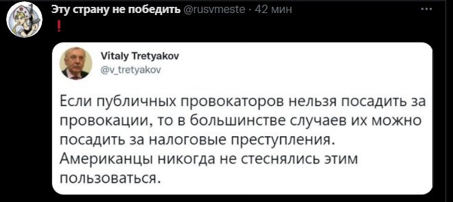 Сегодняшние политические новости с нотками сарказма и сатиры