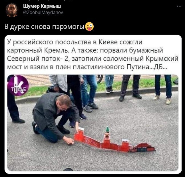 Сегодняшние политические новости с нотками сарказма и сатиры